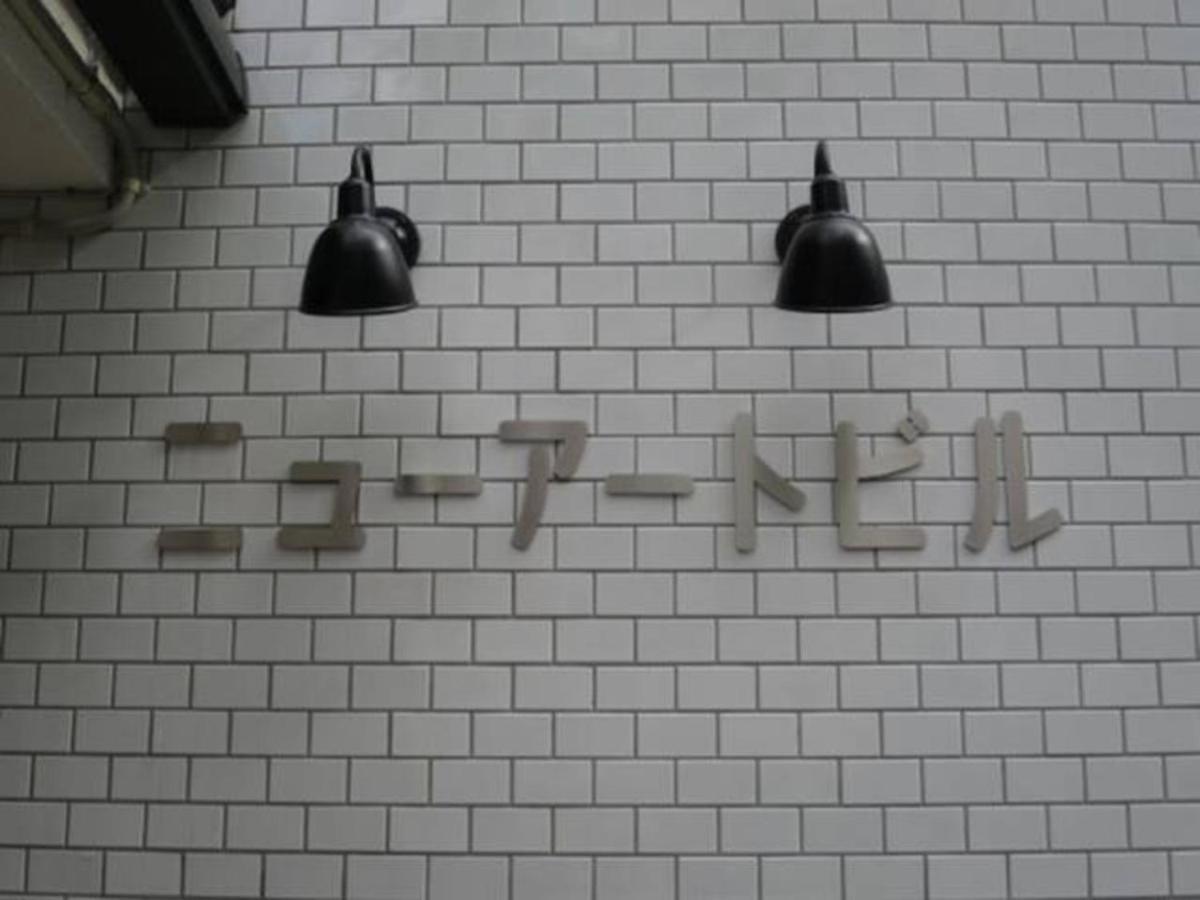 New Art Building - Vacation Stay 95699 Tokyo Luaran gambar